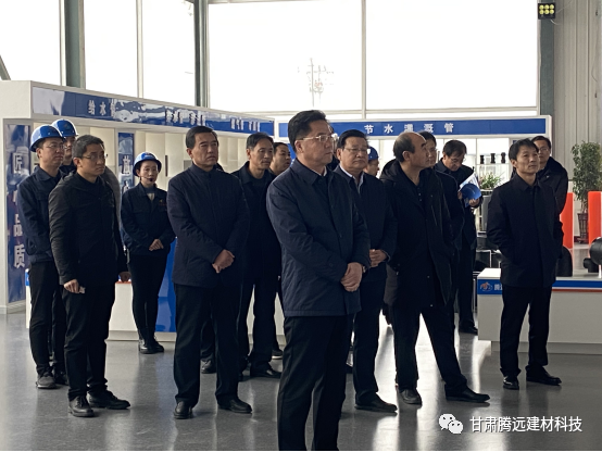 12月1日，定西市市長(cháng)戴超蒞臨調研