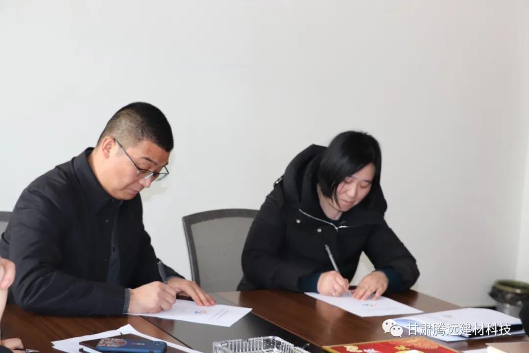 甘肅騰遠2020年度銷(xiāo)售總結大會(huì )圓滿(mǎn)舉辦
