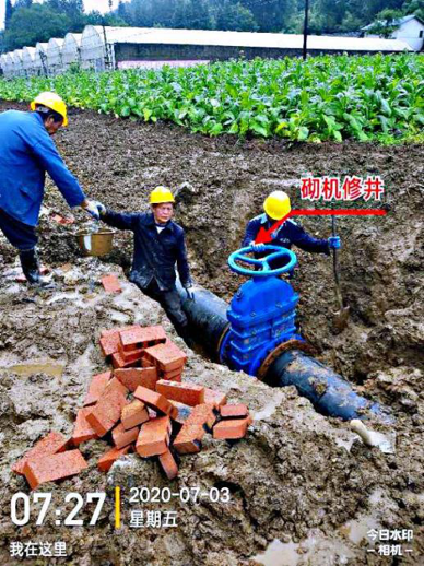 石柱縣2019年龍池壩水庫重點(diǎn)中型灌區節水配套改造項目