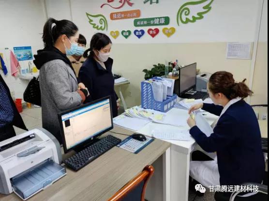 甘肅騰遠建材公司組織全體員工進(jìn)行體檢