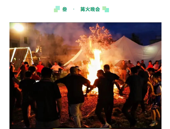甘肅騰遠建材丨2024年中團建活動(dòng)——“熾熱之夏，團隊之火”
