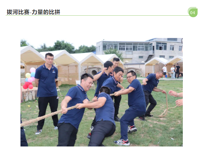 甘肅騰遠建材丨2024年中團建活動(dòng)——“熾熱之夏，團隊之火”