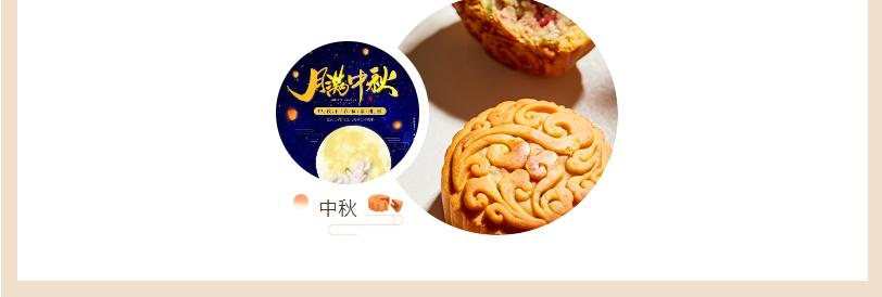 甘肅騰遠建材丨中秋同歡，企業(yè)共暖，團圓時(shí)刻，攜手前行